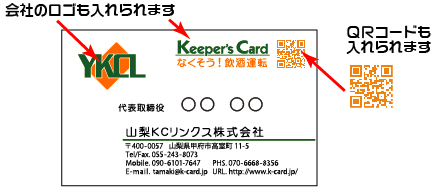 ��Ђ̃��S�}�[�N��AQR�R�[�h��������܂��B