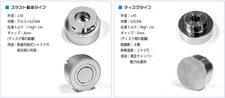 �}�O�l�b�g�J�b�v�����O�T���v��